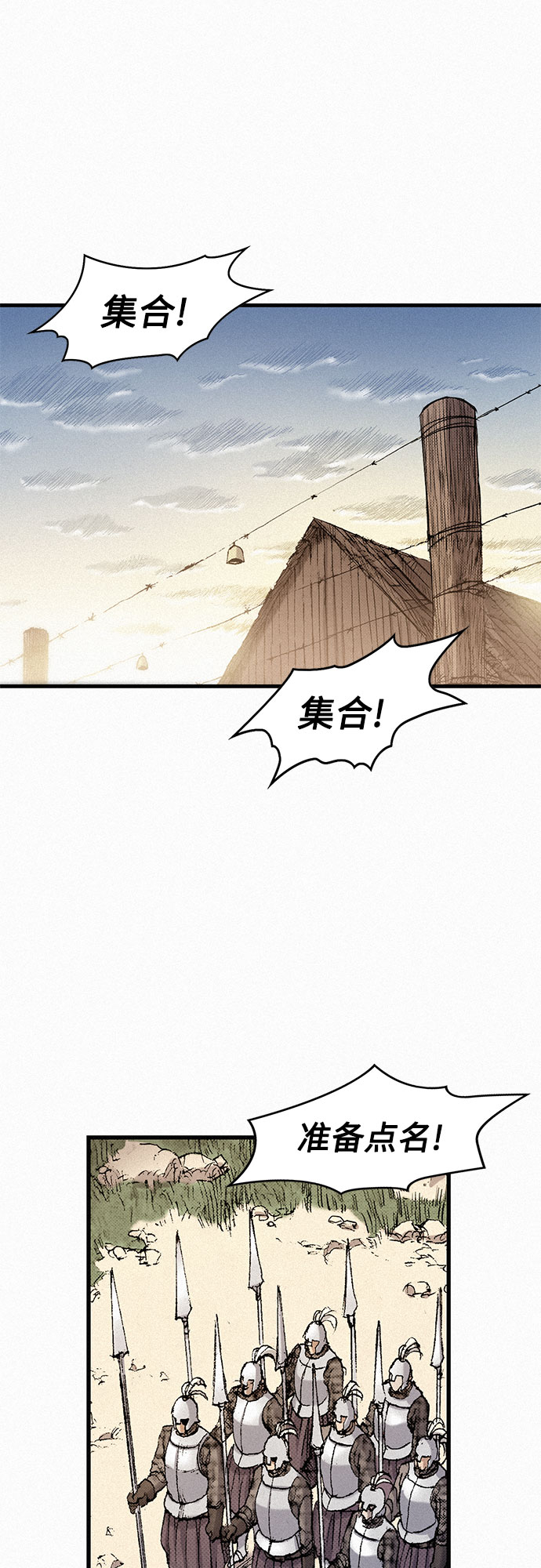 [第46话] 恶灵石62