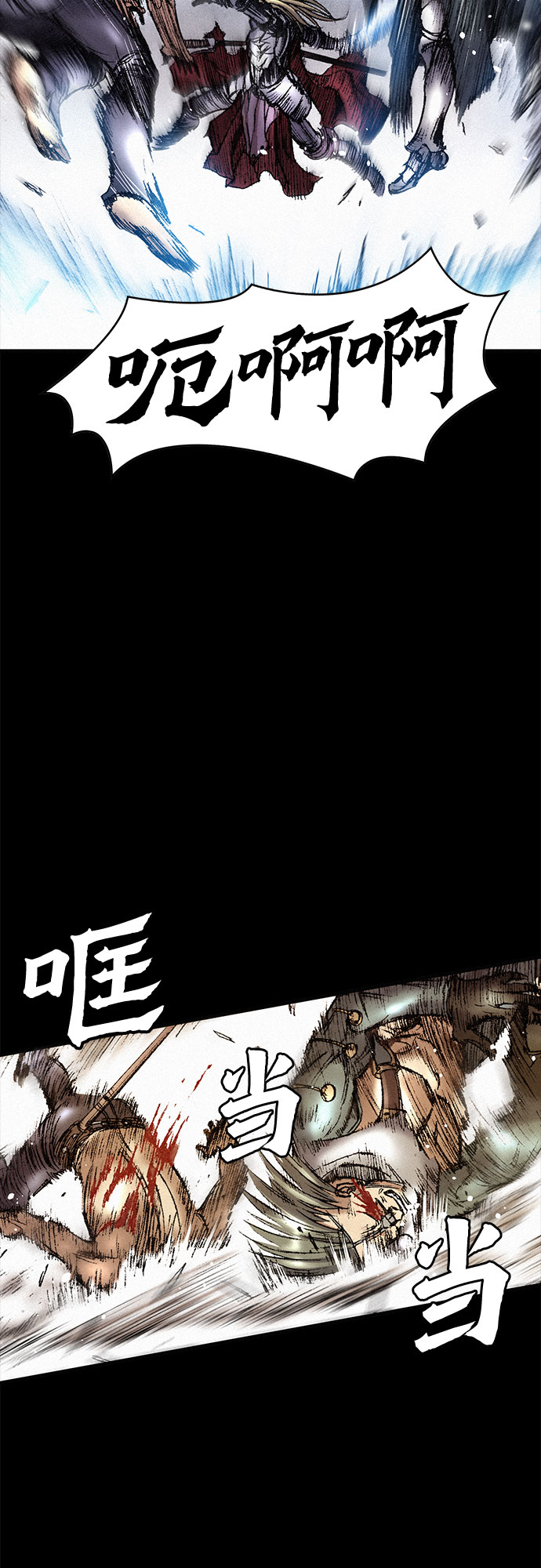 [第25话] 罪恶32