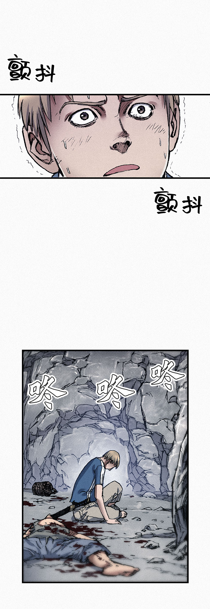 [第77话] 凶手的真面目28