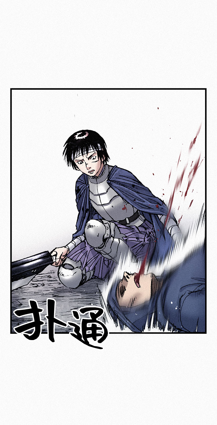 [第80话] 血泪42