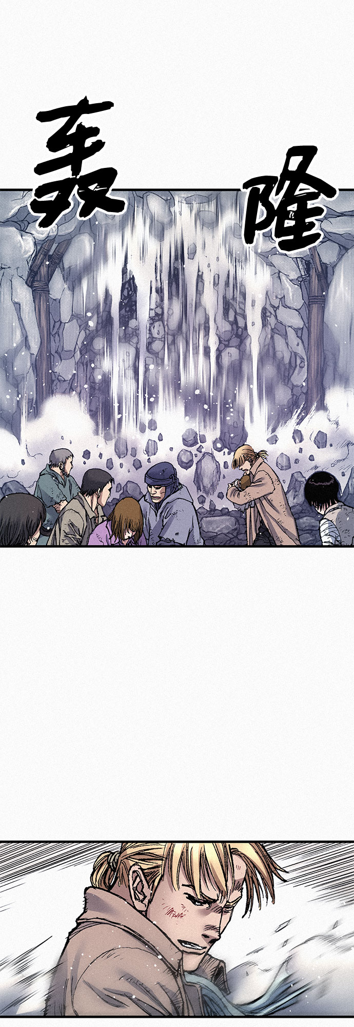 [第65话] 谎言18
