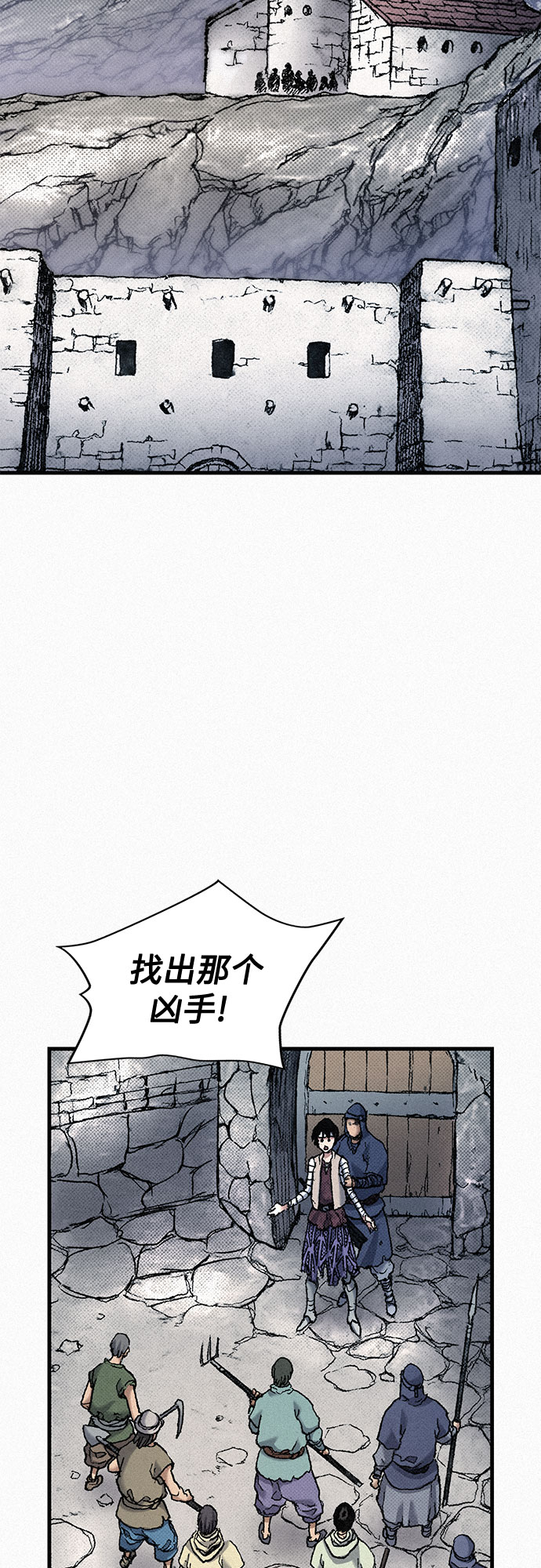 [第73话] 背後的真相49