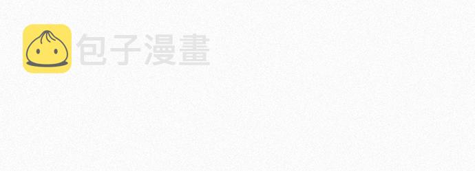 [第53话] 灭绝行动5