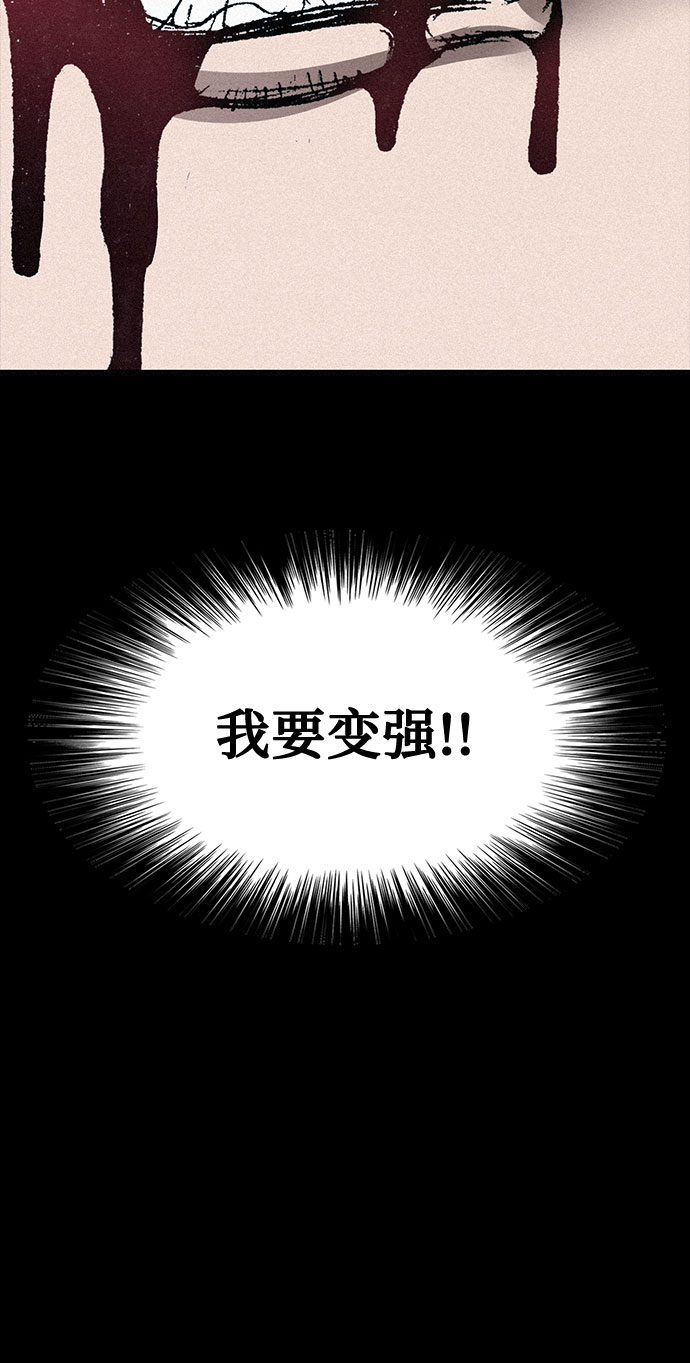 [第79话] 最後的人性23