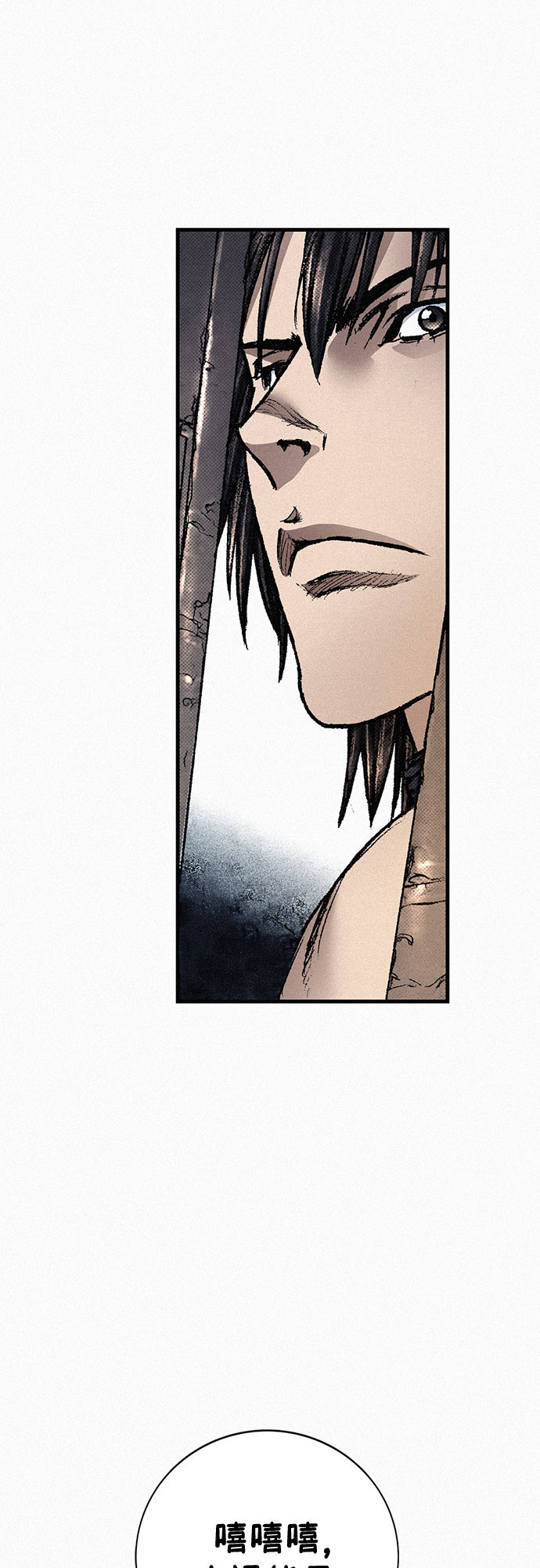 [第85话] 剑老人的真实身份22