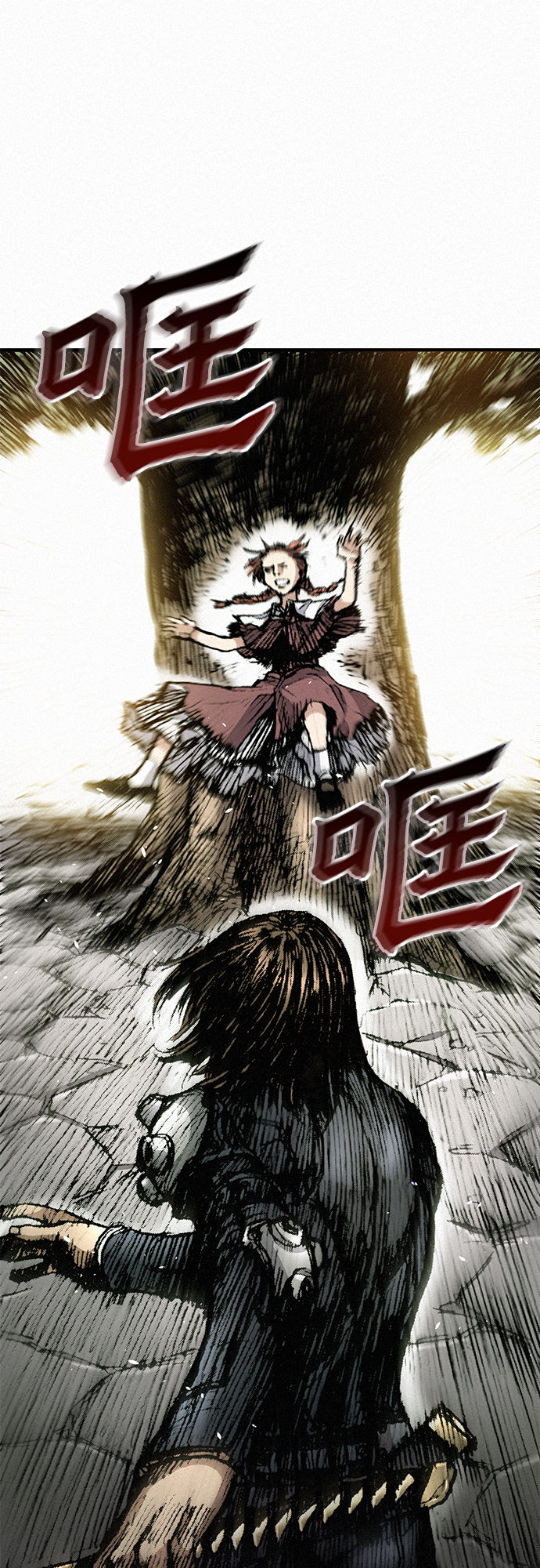 [第9话] 陷阱30