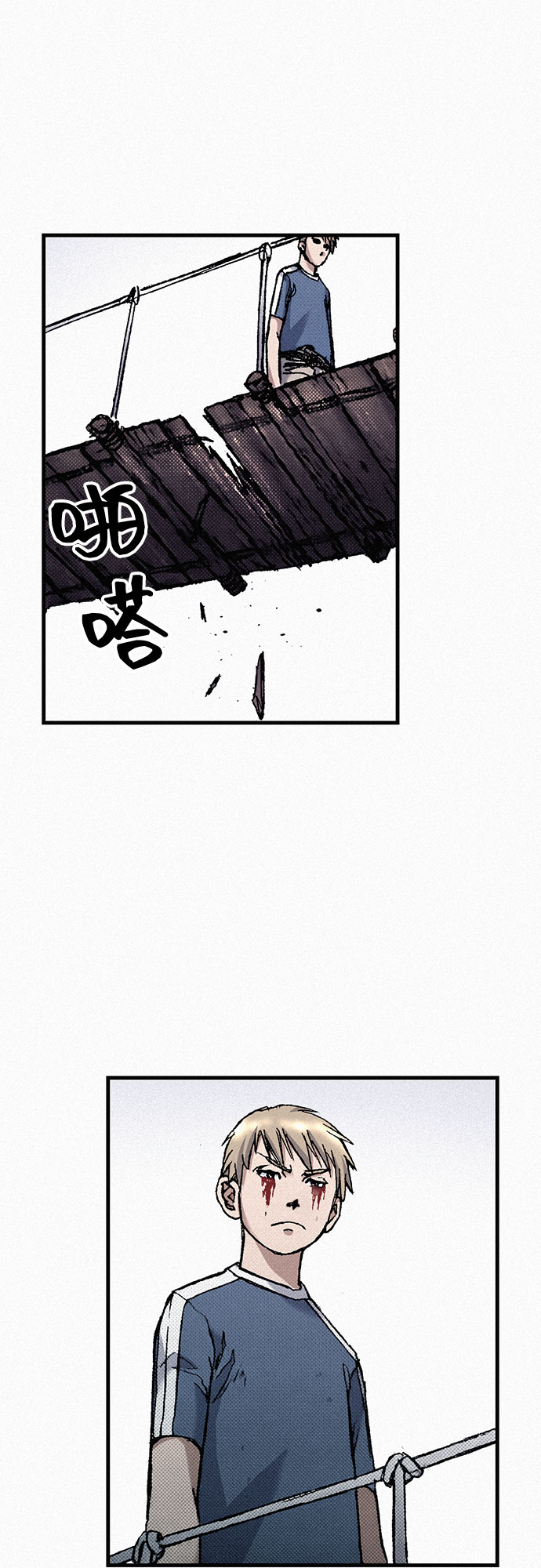 [第83话] 双重人格44
