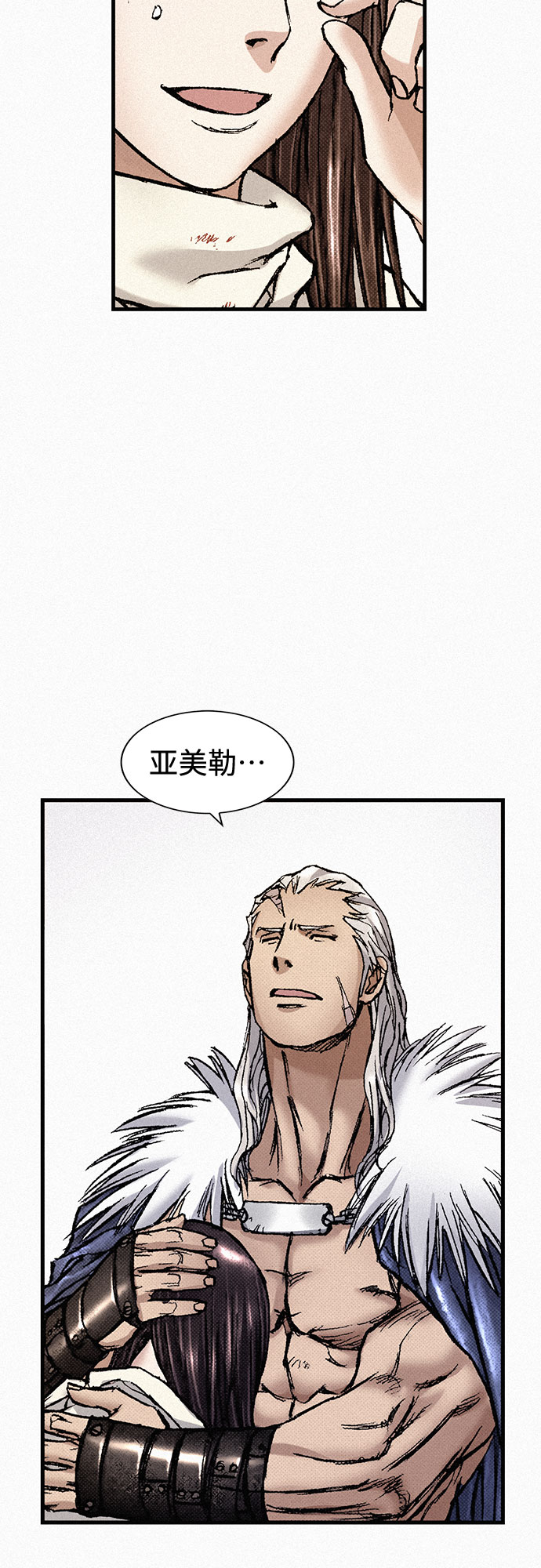 [第84话] 风暴前的宁静45