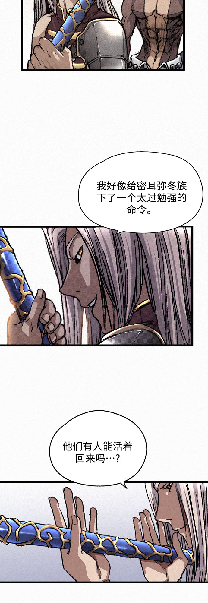 [第4话] 乙巴素35