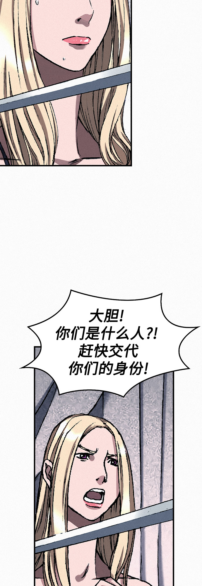 [第36话] 爱国同盟27