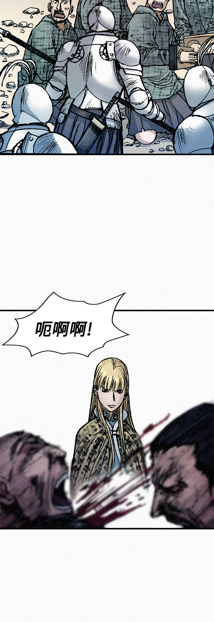 [第66话] 闯过鬼门关20