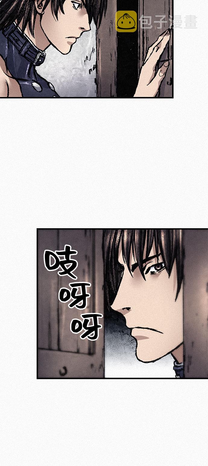 [第85话] 剑老人的真实身份15