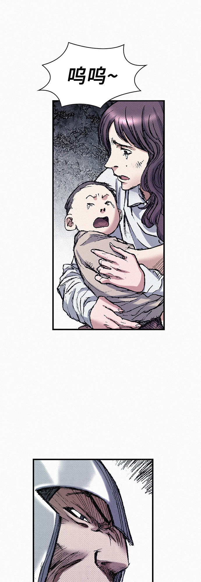 [第52话] 河伯族村子75