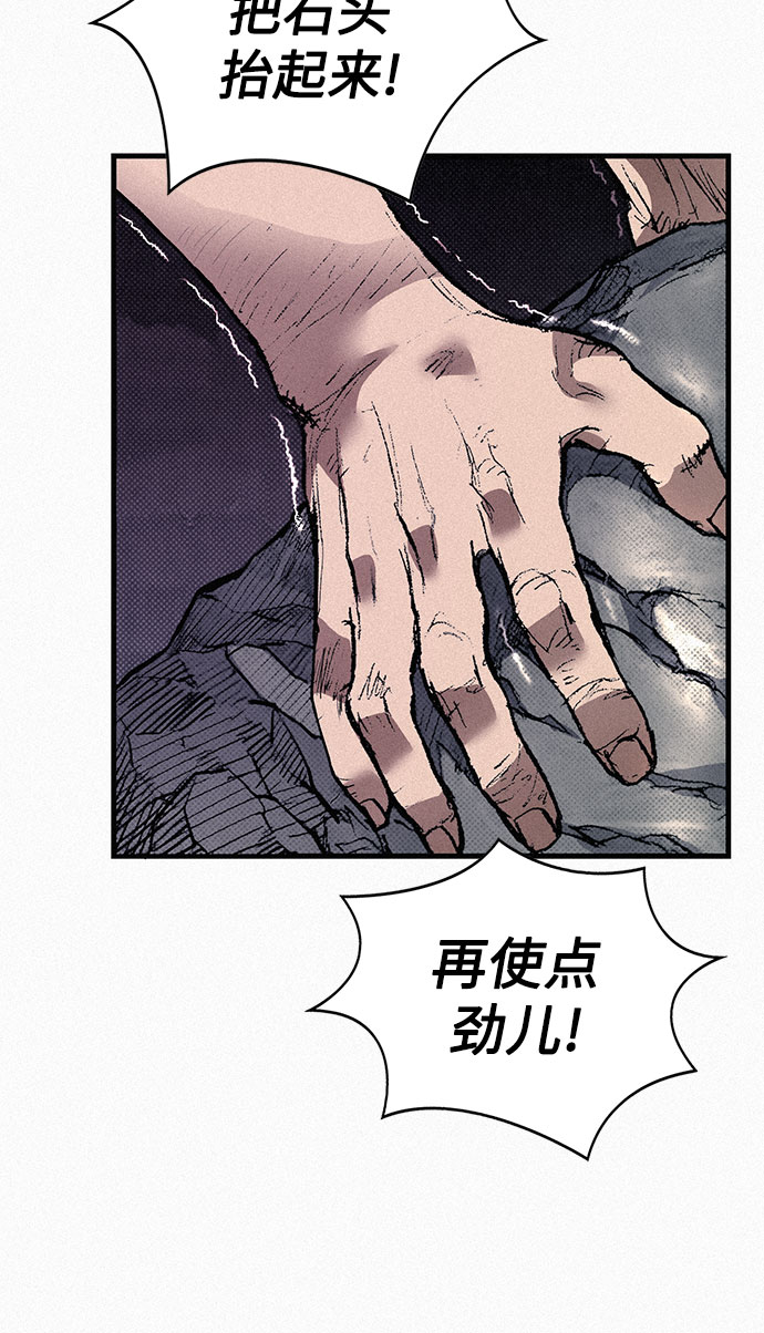 [第63话] 杀戮65