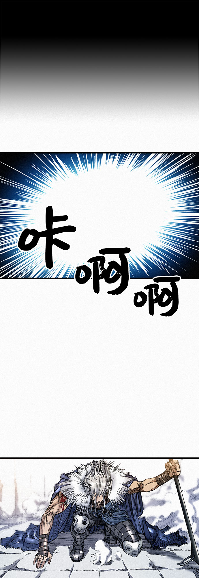 [第41话] 无面恐惧61