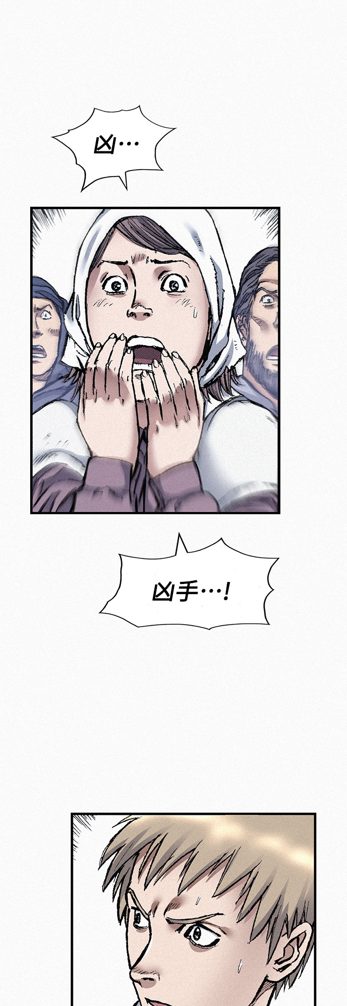 [第77话] 凶手的真面目32