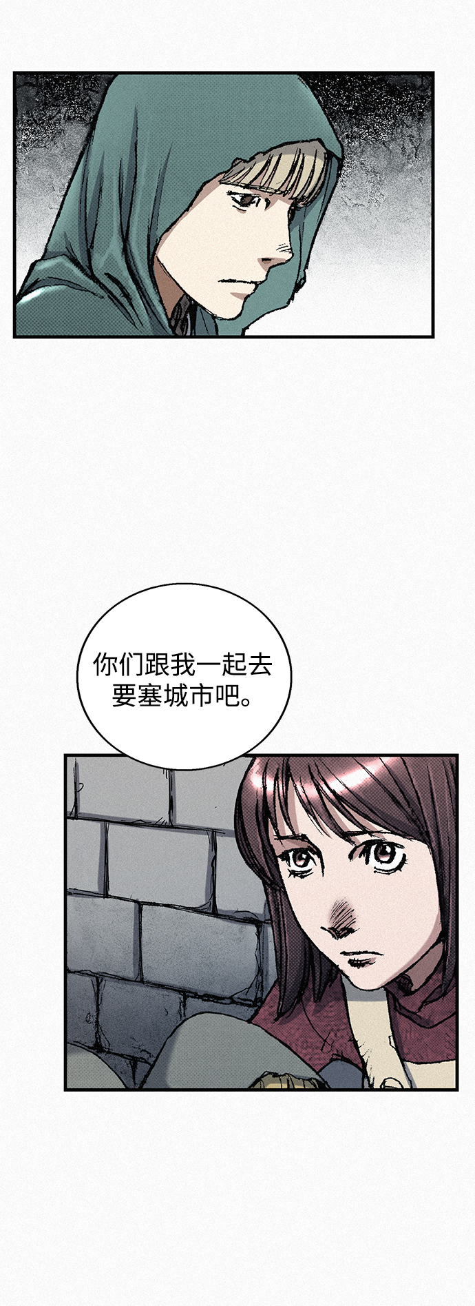 [第53话] 灭绝行动56