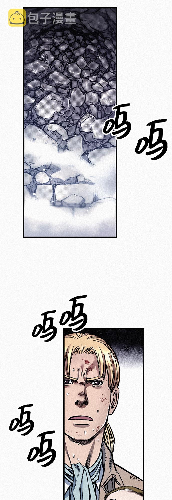 [第65话] 谎言21