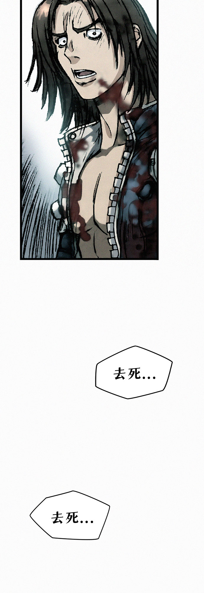 [第11话] 幻象15
