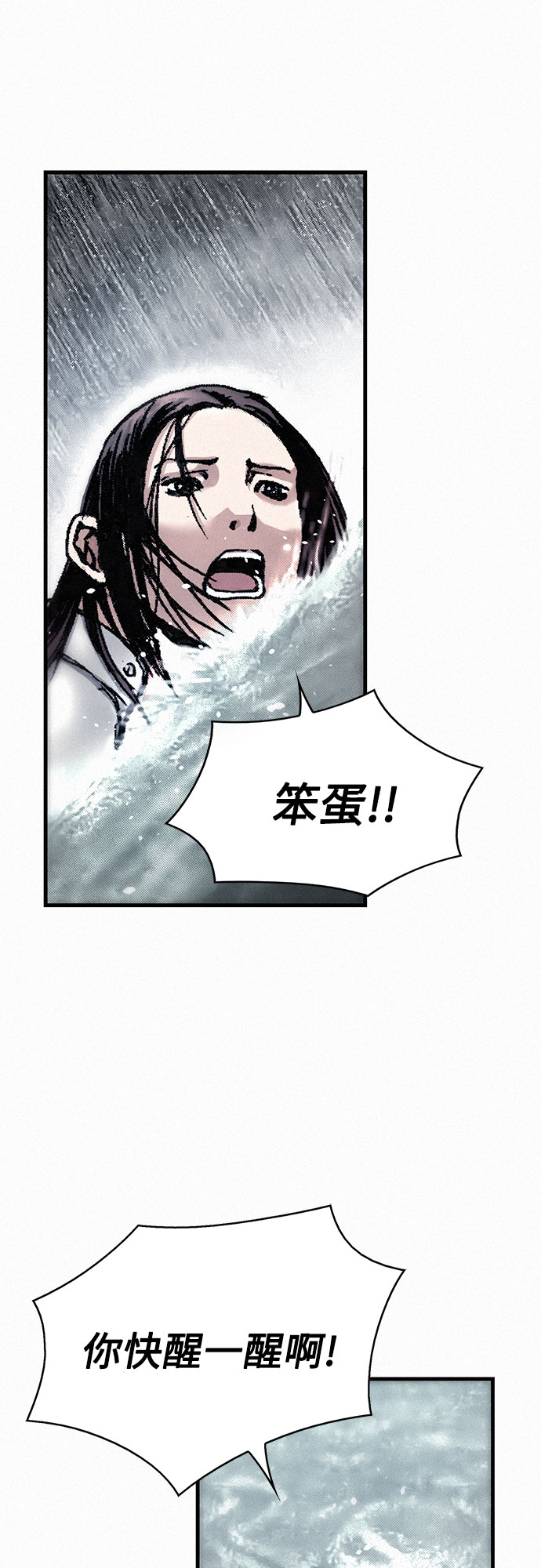 [第22话] 十年後的重逢54