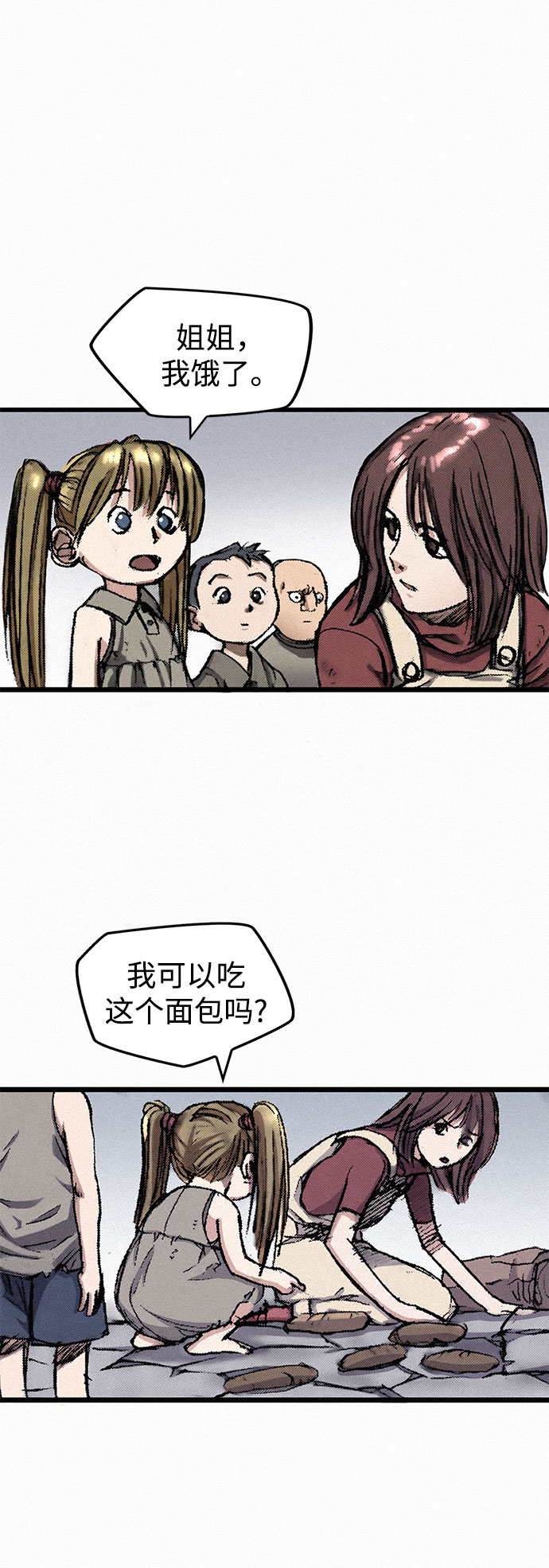 [第12话] 他们的世界70