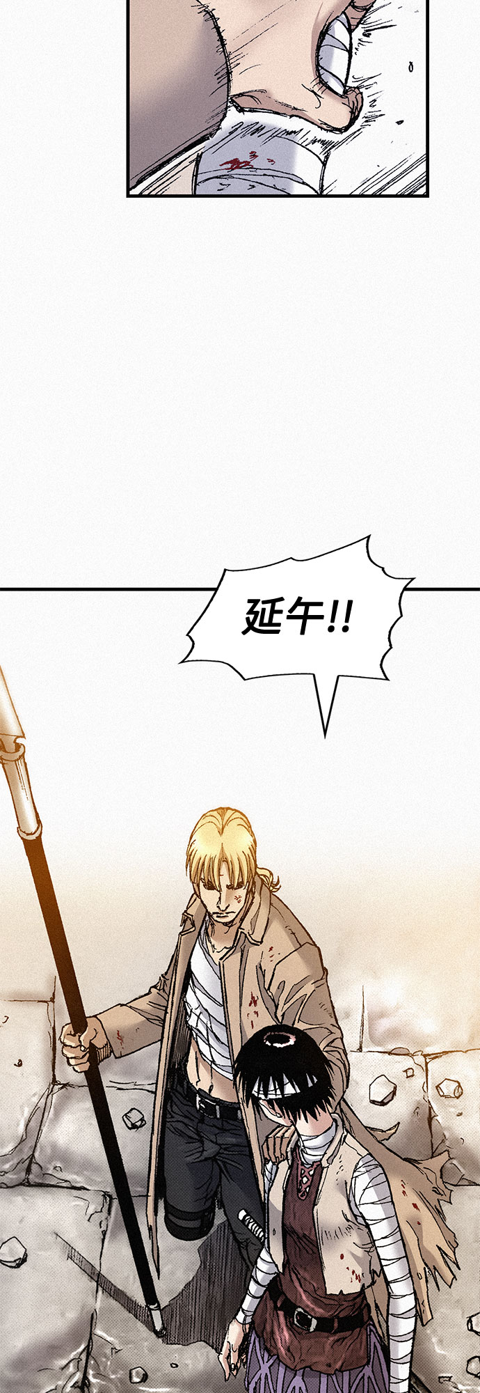 [第77话] 凶手的真面目58