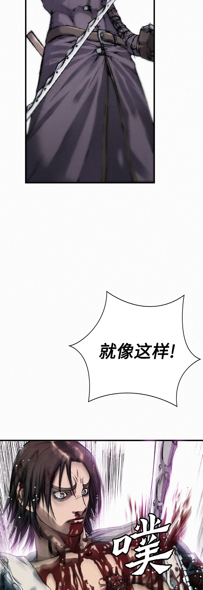 [第19话] 坠落30