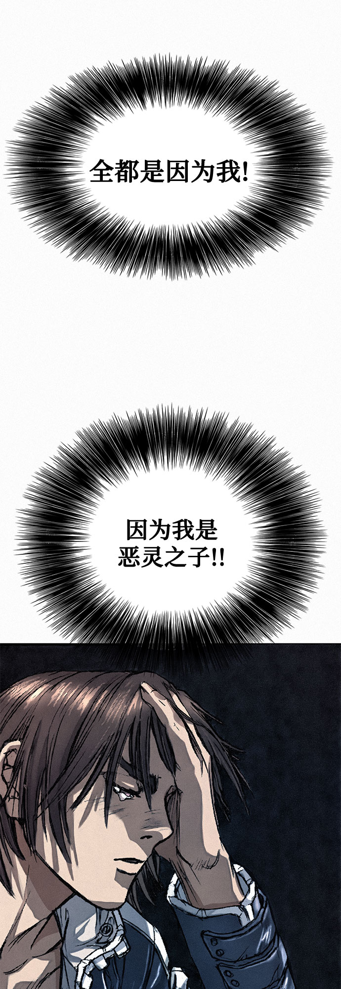 [第14话] 自残11
