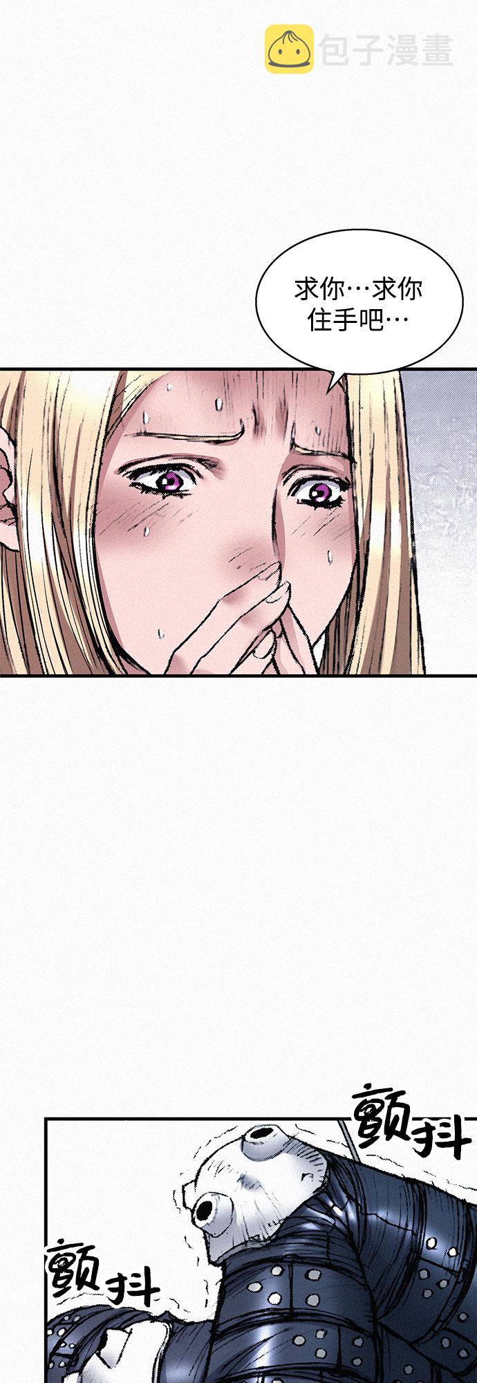 [第39话] 和解9