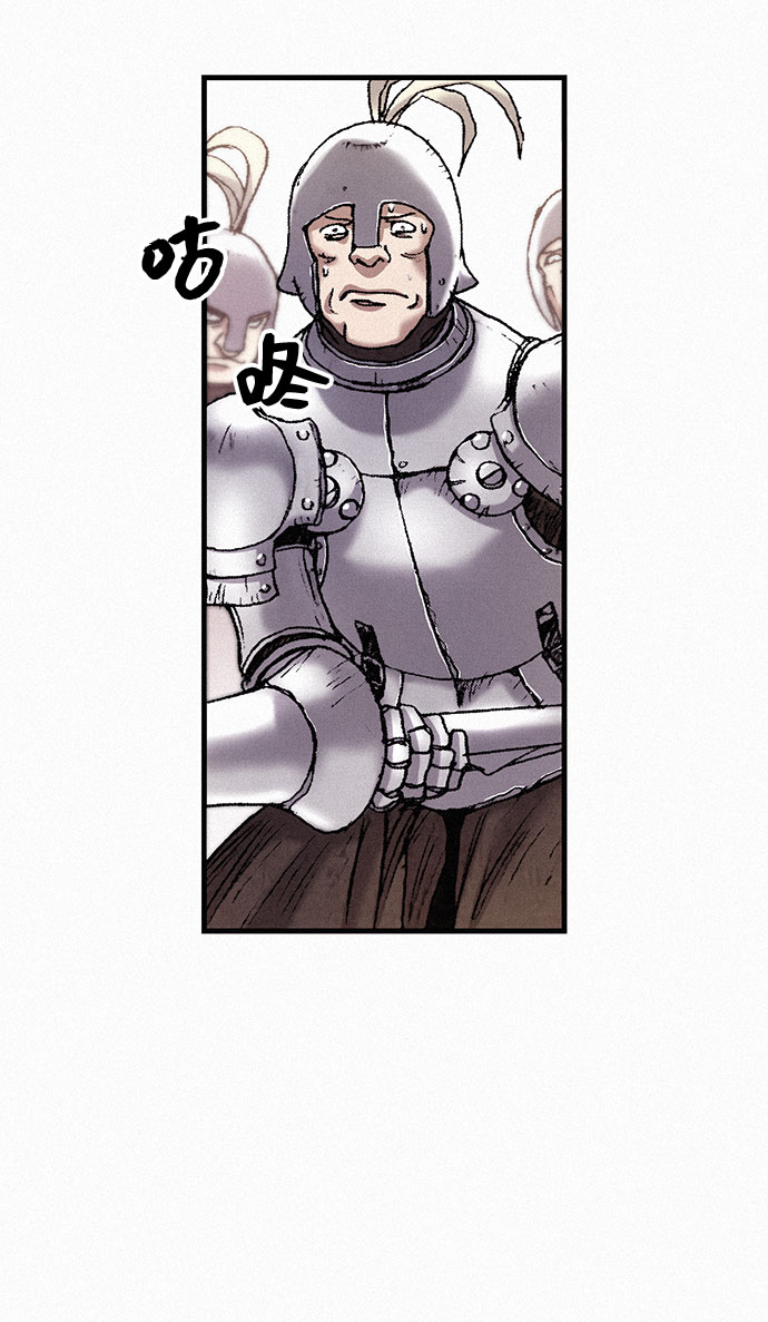 [第33话] 马车里的身影39