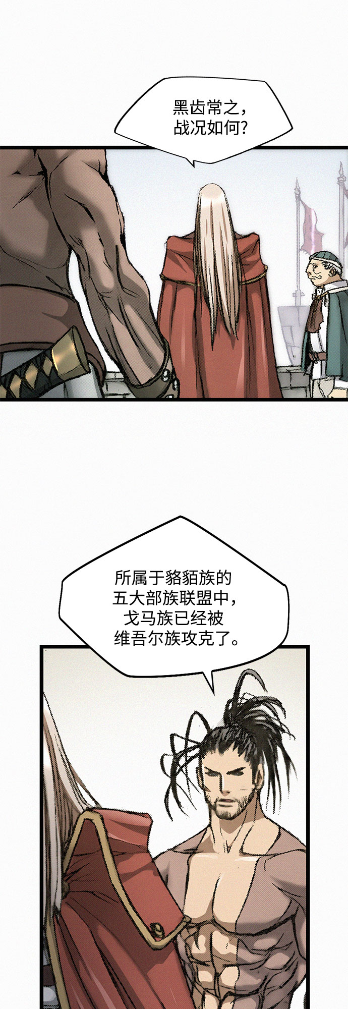 [第11话] 幻象44