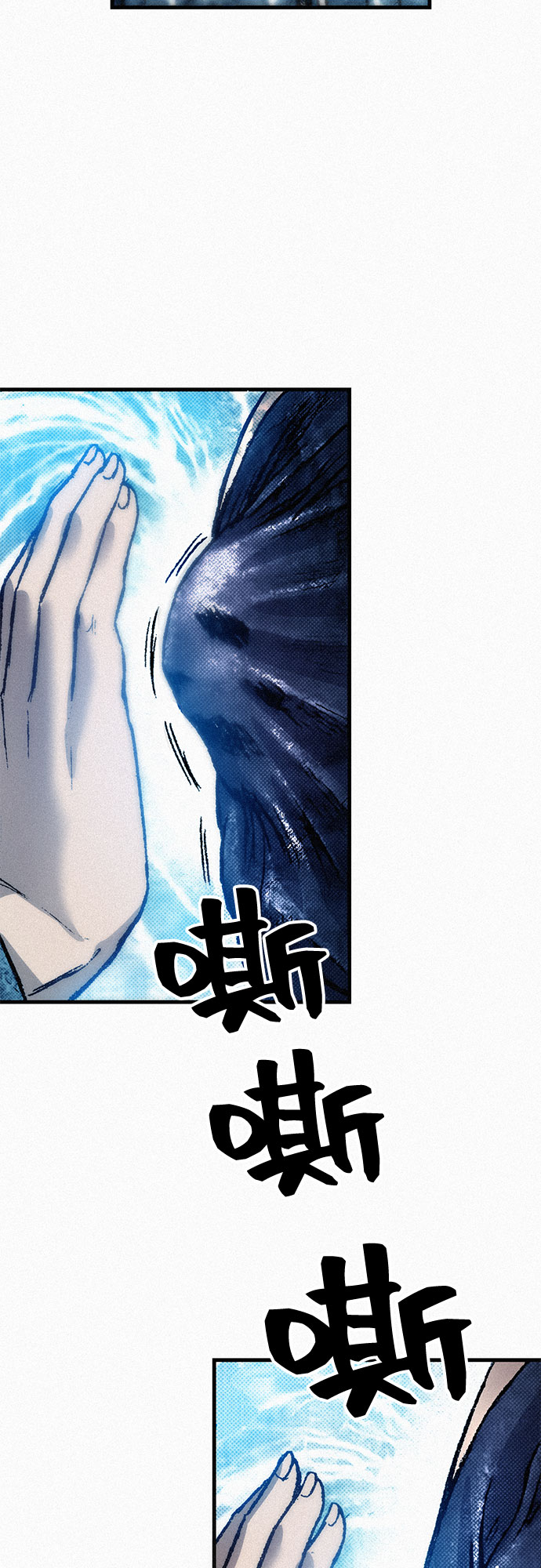 [第67话] 恶灵的复活25
