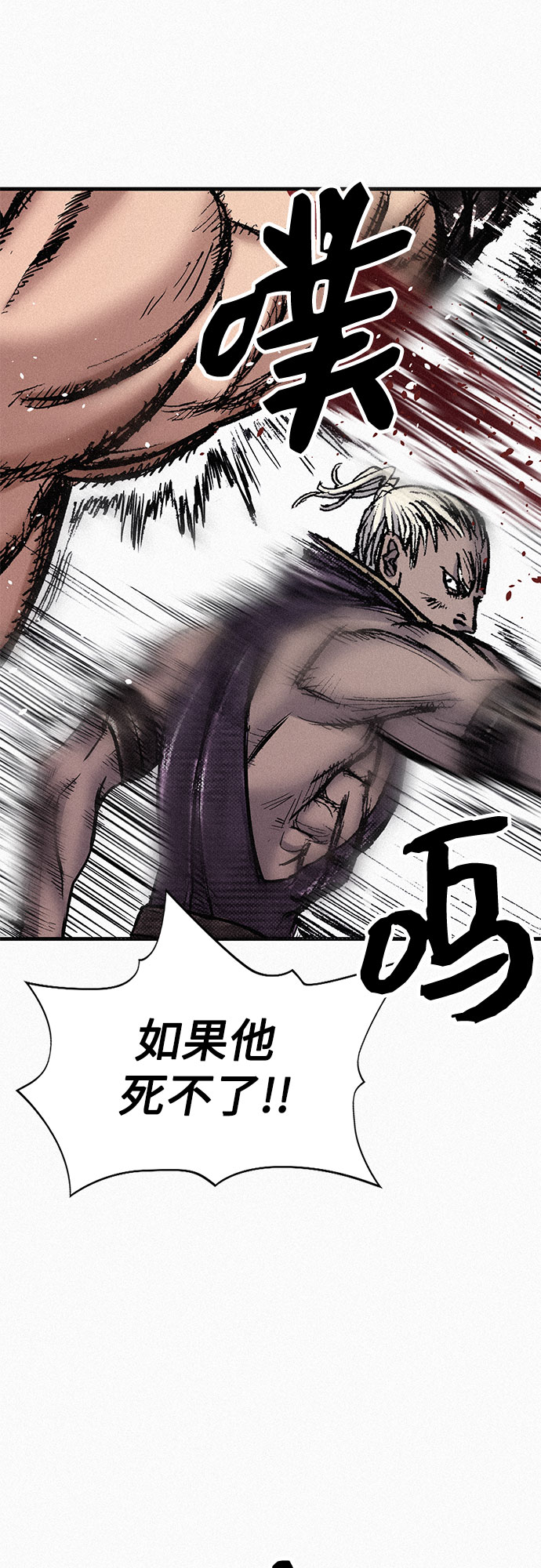 [第76话] 追踪13