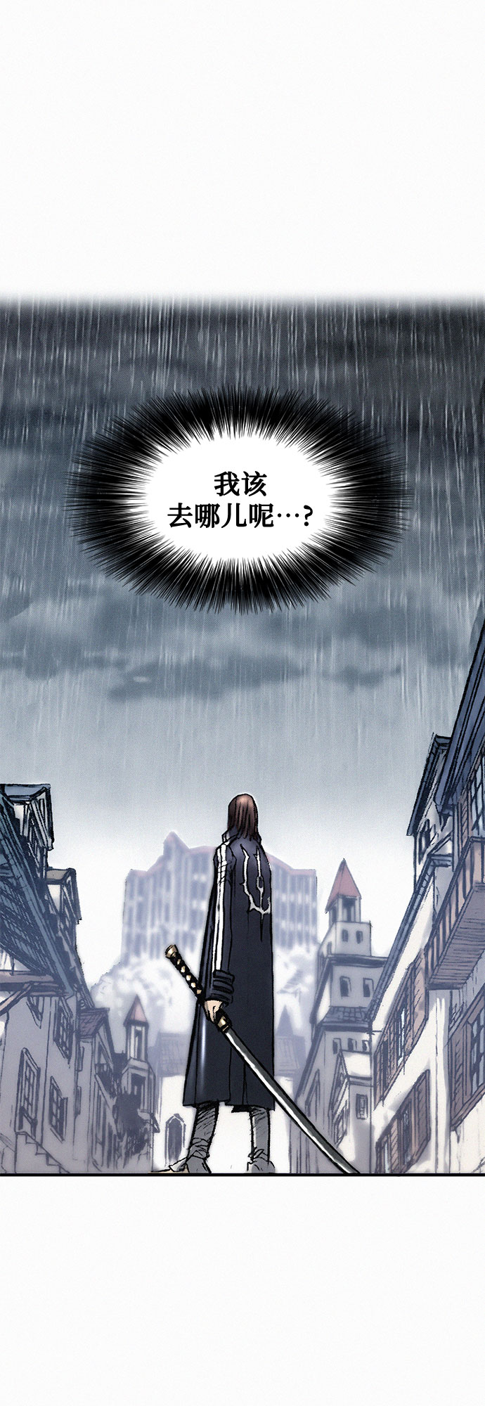 [第15话] 暴雨16