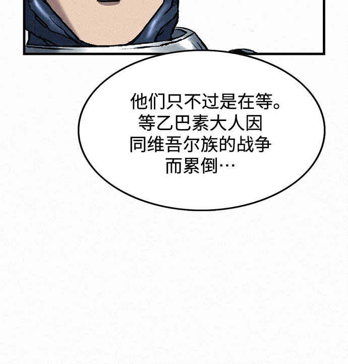 [第34话] 青狐92