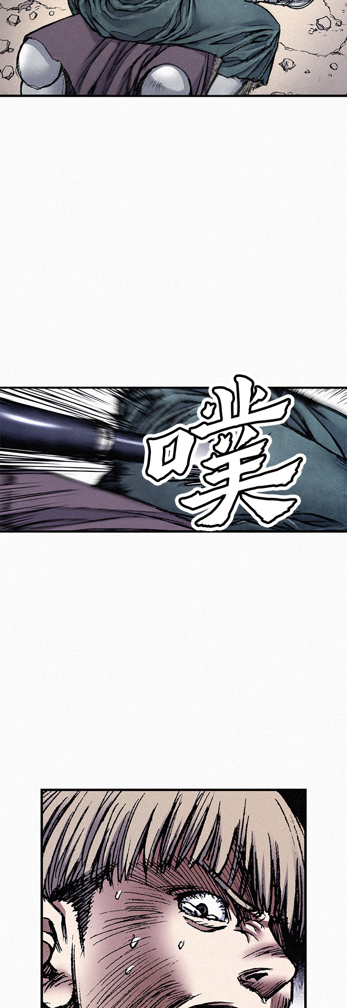 [第54话] 炮火11