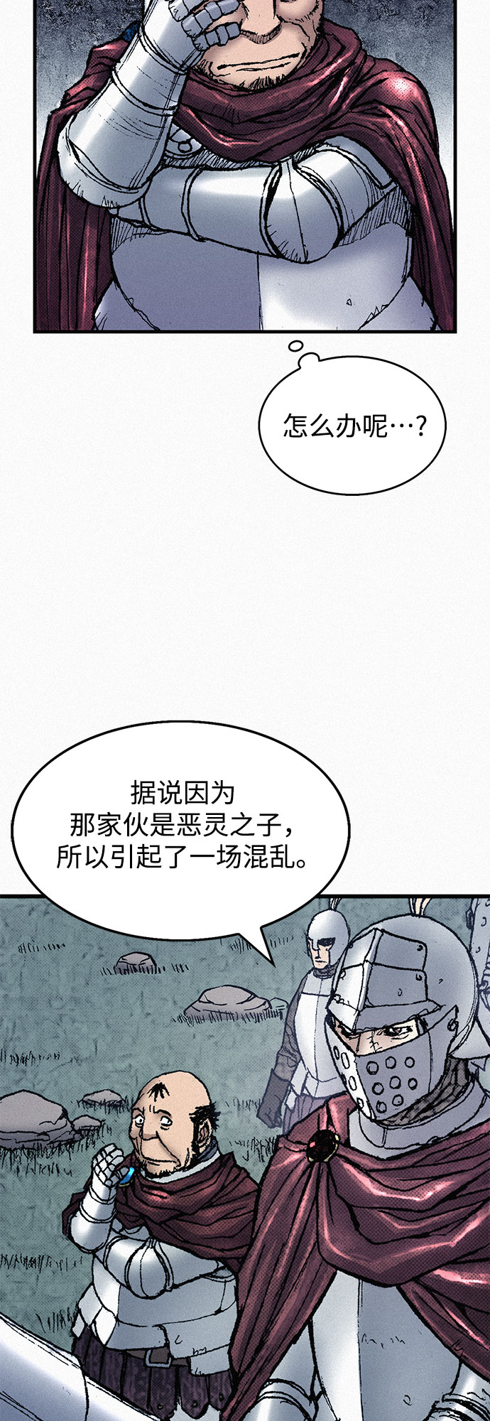 [第59话] 疯狂58