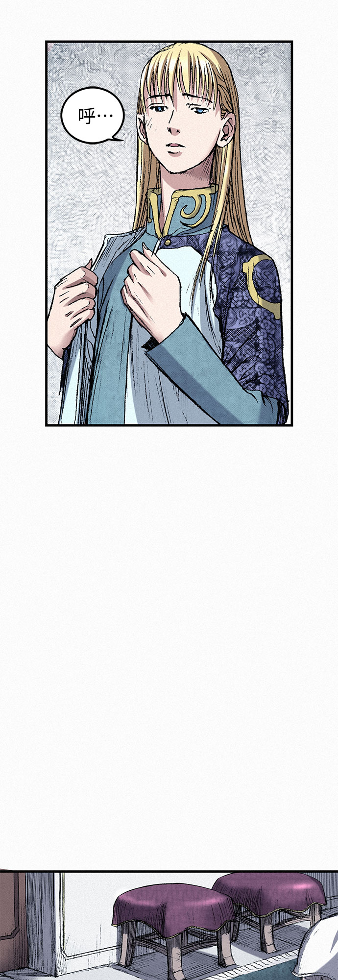 [第48话] 没落的战士族56