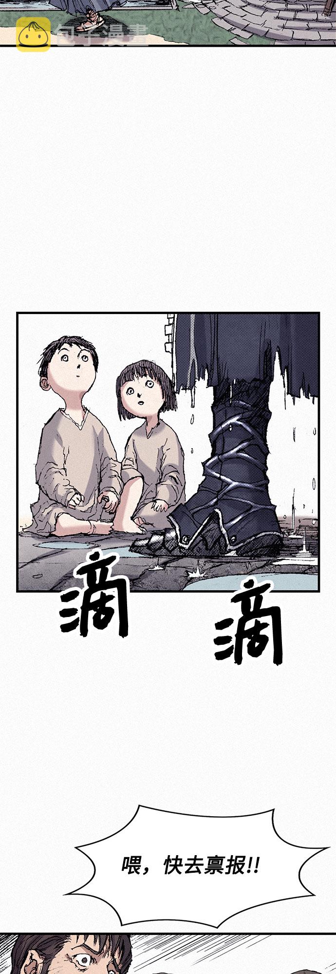 [第51话] 秘密根据地88