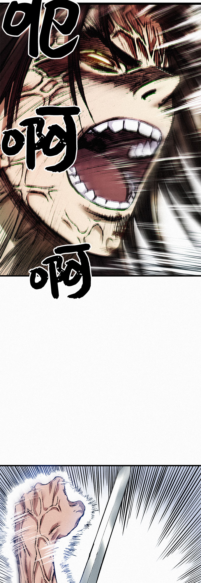 [第39话] 和解17
