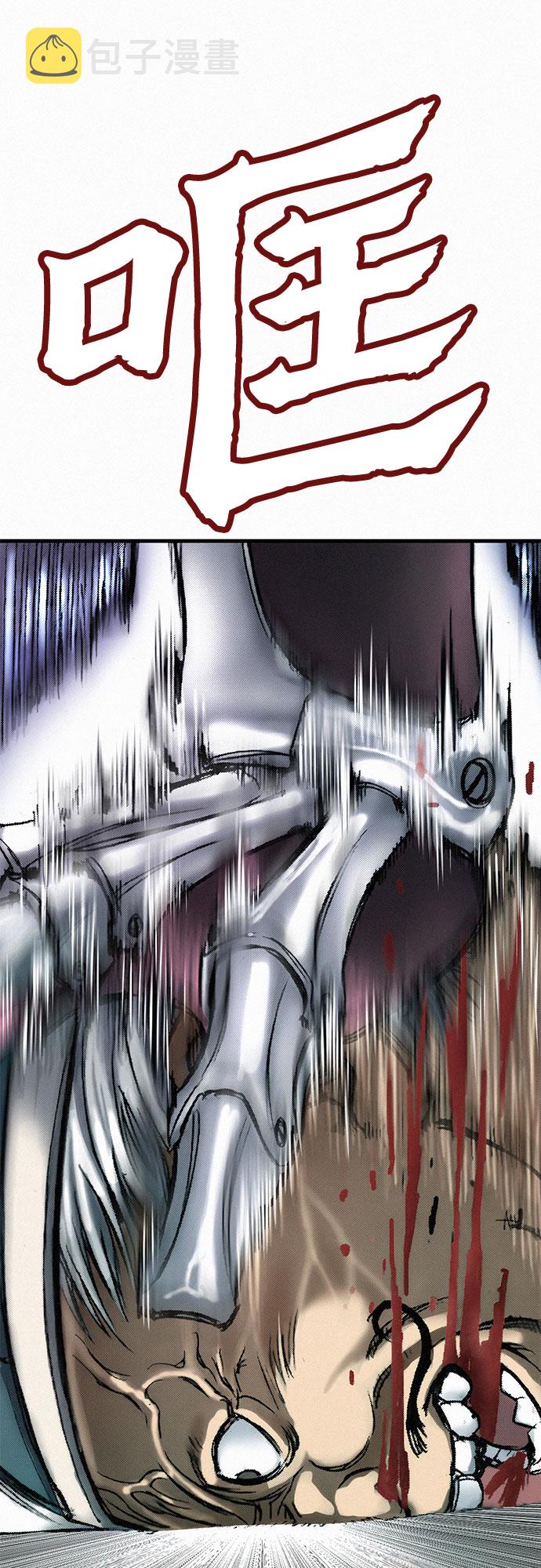 [第11话] 幻象60