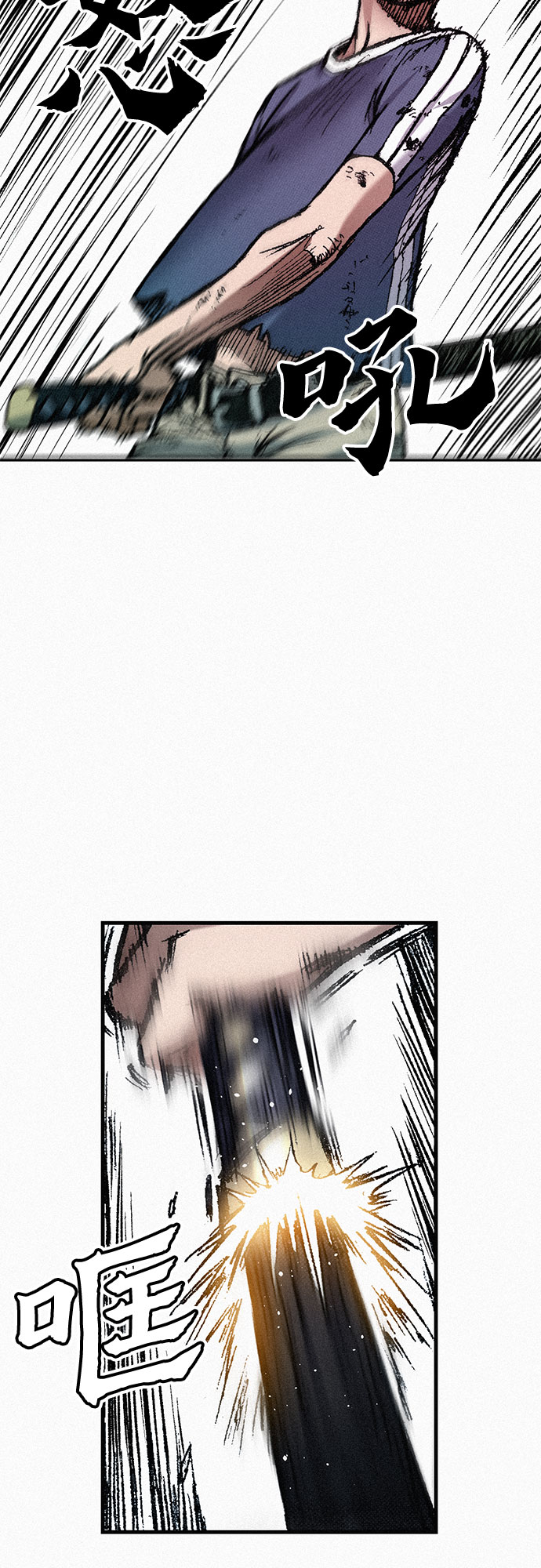 [第68话] 凶兆74