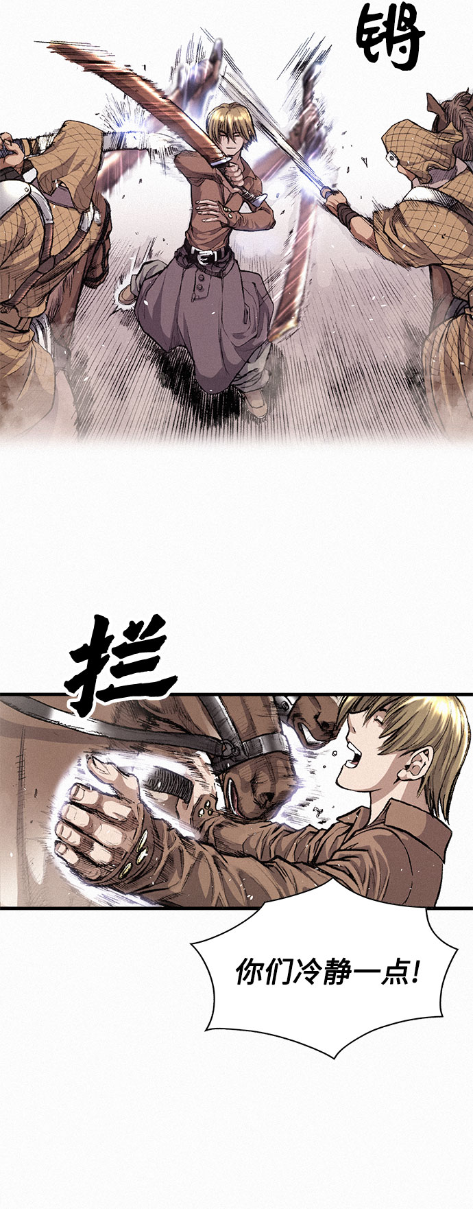[第4话] 乙巴素45