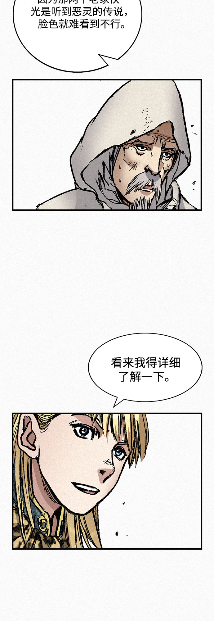 [第74话] 救赎者72