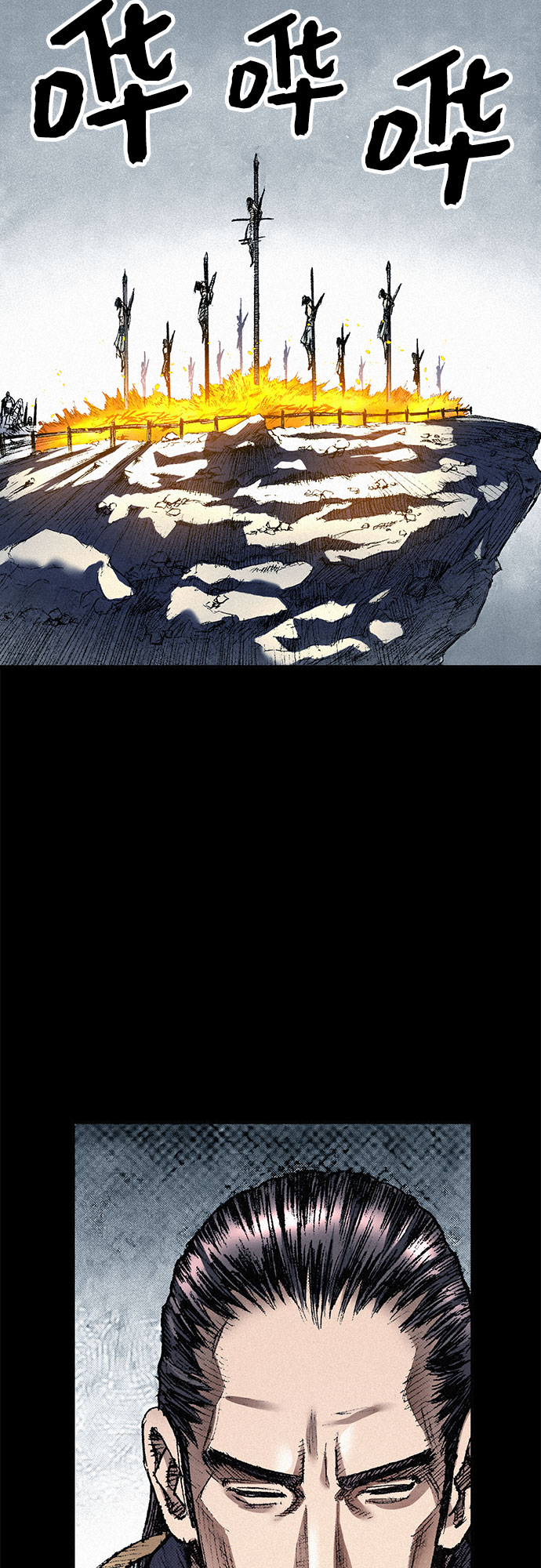 [第41话] 无面恐惧21