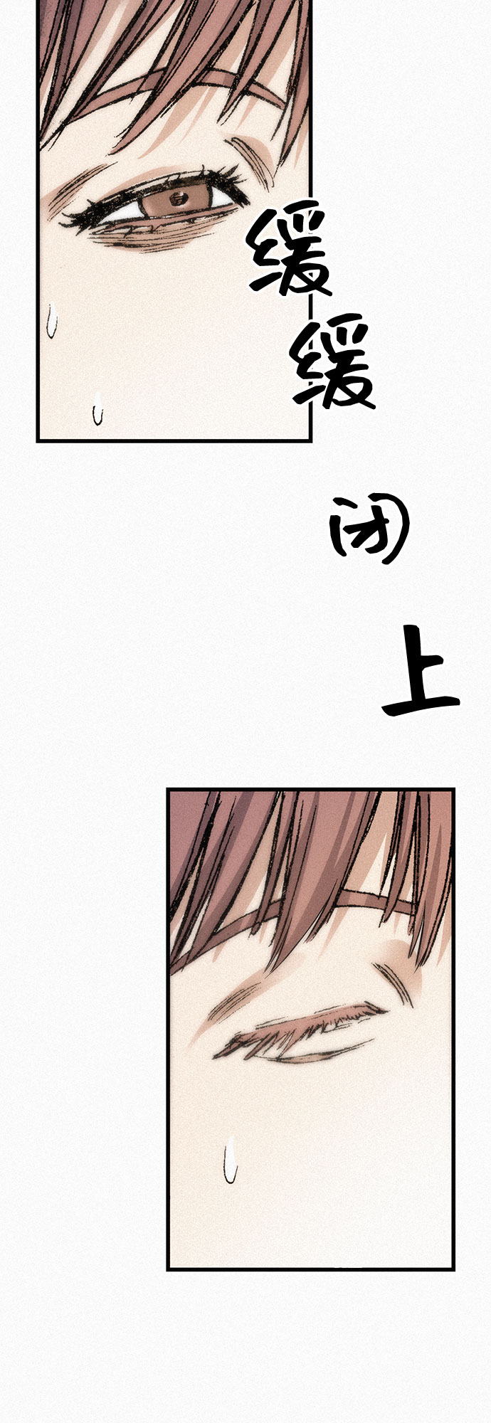 [第71话] 帷幕中的脸57