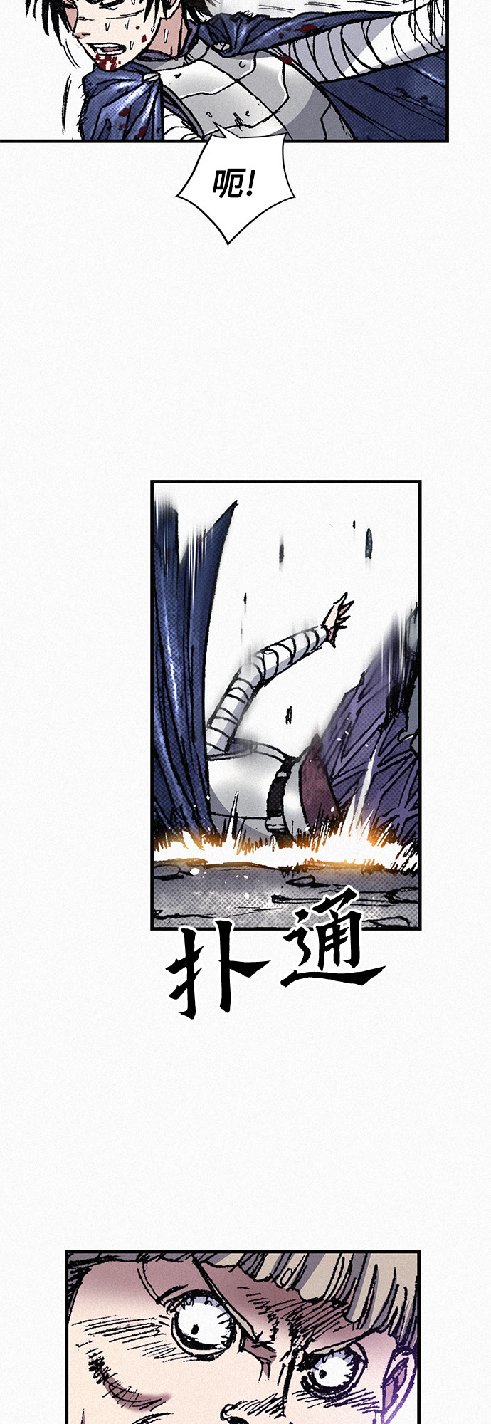 [第81话] 告别36