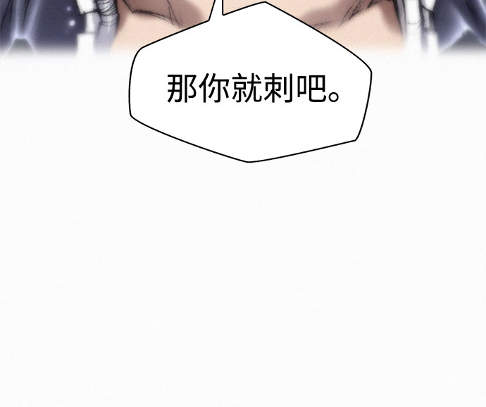 [第15话] 暴雨54