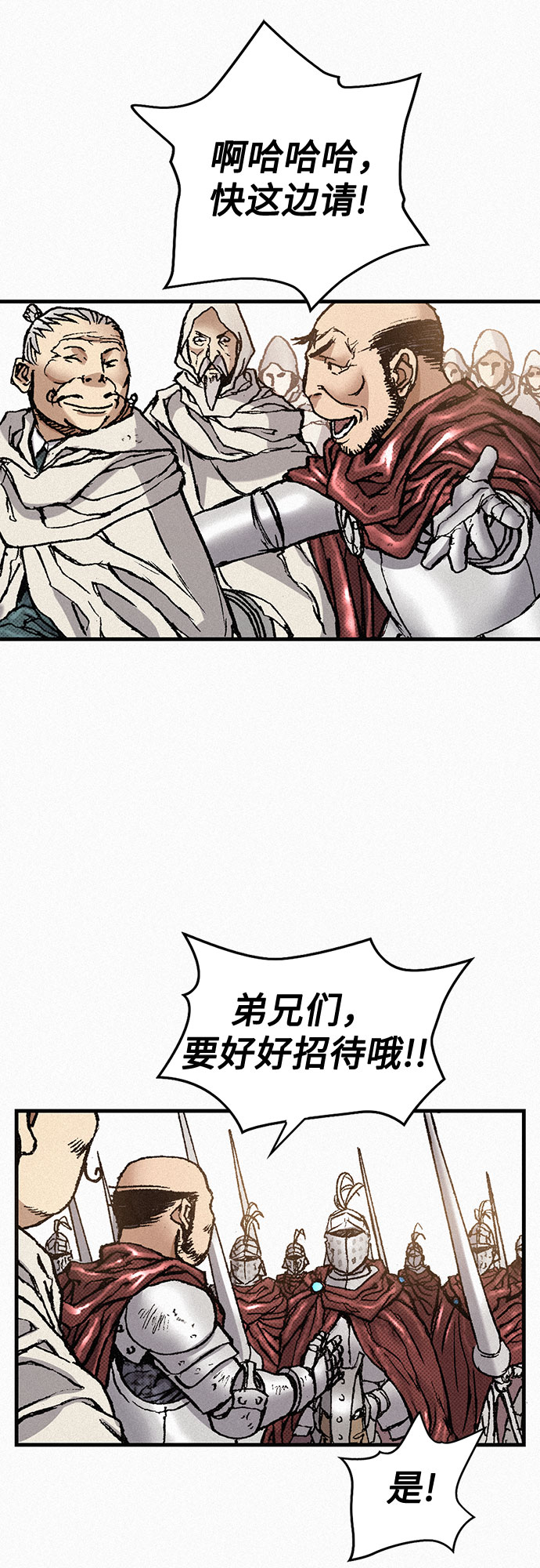 [第74话] 救赎者87