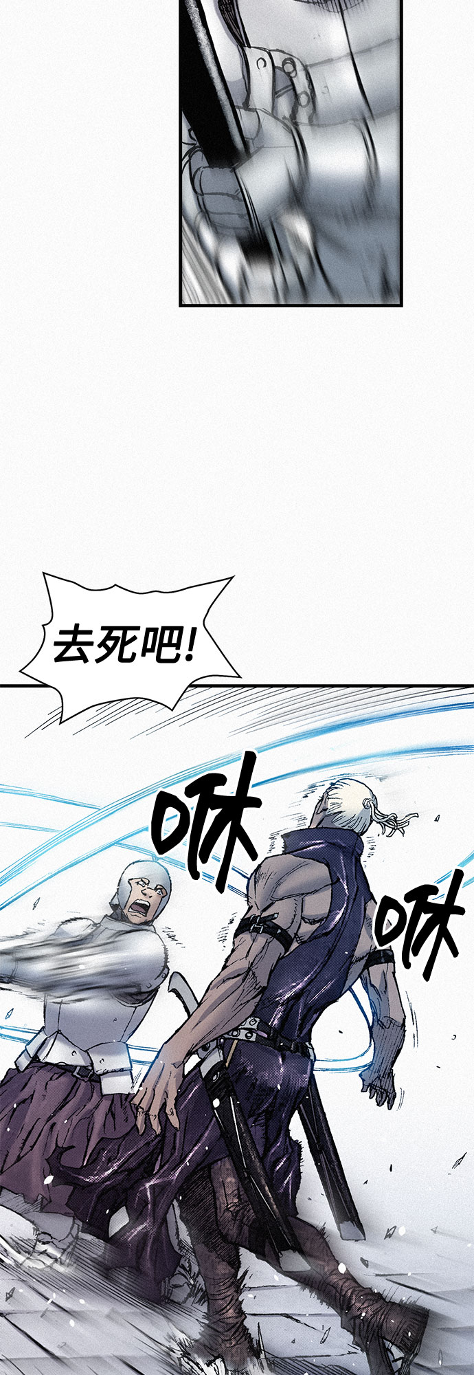 [第75话] 恐惧与癫狂23